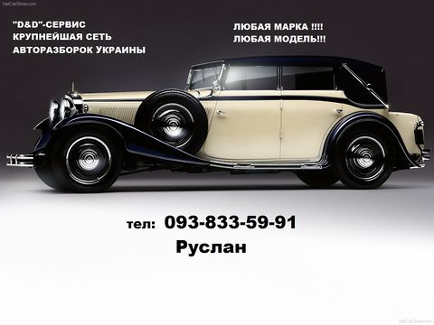 ремонт машин, ремонт стиральных машин, ремонт стиральных машин на дому, ремонт грузовых машин, ремонт машин своими руками