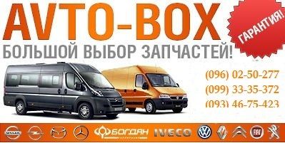 passat-3, passat-4, passat-5, passat-6, polo, sharan, touareg, vento; BMW 3 1991 (316 i), 3 1991 (318 i), 3 1991 (320 i), 3 1991 (325 i), 3 1991 (325 td), 3 1991 (328 i), 3 1993 (316 i), 3 1993 (318 i), 3 1993 (320 i), 3 1993 (318 d), 3 1993 (325 i), 3 1993 (325 td), 3 1993 (328 i), 3 1993 (330 d), 3 2001 (320 Ci), 3 2001 (318 Ci), 3 2001 (325 Ci), 3 2001 (330 Ci), 5 83 (518), 5 83 (518 i), 5 83 (520 i), 5 83 (524 d), 5 83 (525 e), 5 83 (525 i), 5 83 (535 i), 5 83 (M 3.5), 5 1991 (518 g), 5 1991 (520 i), 5 1991 (525 i), 5 1991 (525 td), 5 2001 (520 d), 5 2001 (520 i), 5 2001 (523 i), 5 2001 (525 d), 5 2006 (520 d), 5 2006 (520 i), 5 2006 (523 i), 5 2006 (525 d), 7 1985 (730 i,iL), 7 1985 (735 i), 7 1985 (740 i,il V8), 7 1991 (725 tds), 7 1991 (730 d), 7 1991 (735 i,iL), 7 1995; Acura RDX , MDX, RL; Chery amulet, Elara, Tiggo, Eastar.